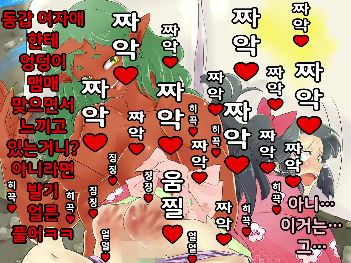Content 1809548 - 18 페이지