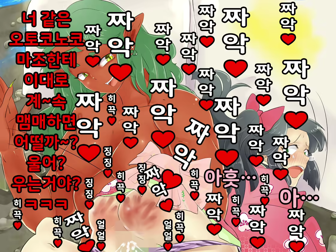 Content 1809548 - 20 페이지