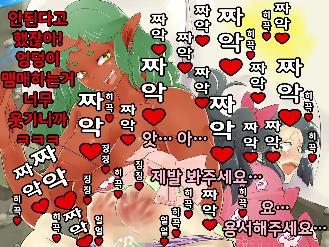 Content 1809548 - 21 페이지