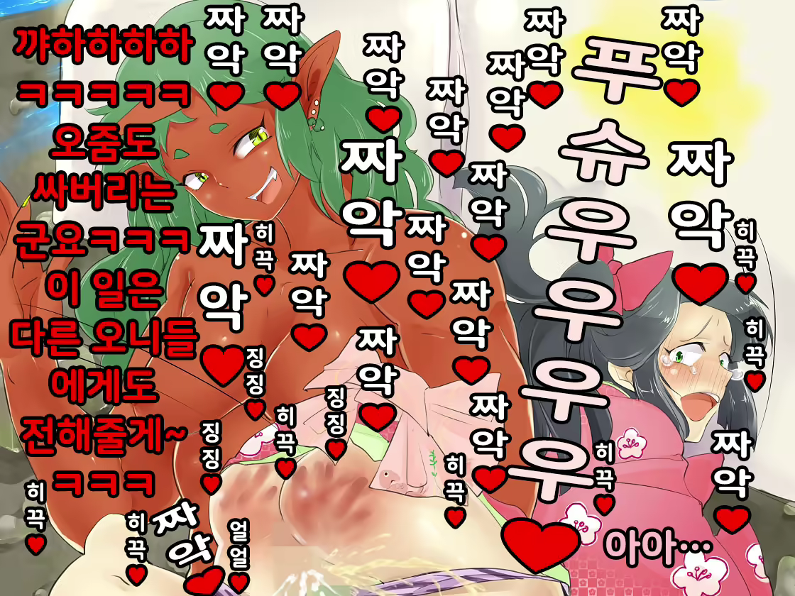 Content 1809548 - 23 페이지