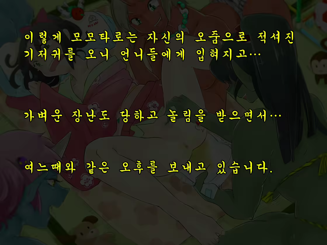 Content 1809548 - 30 페이지