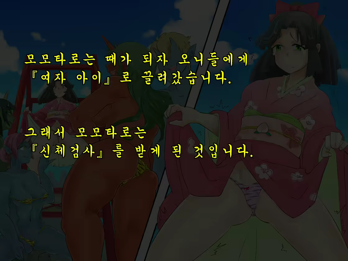 Content 1809548 - 5 페이지
