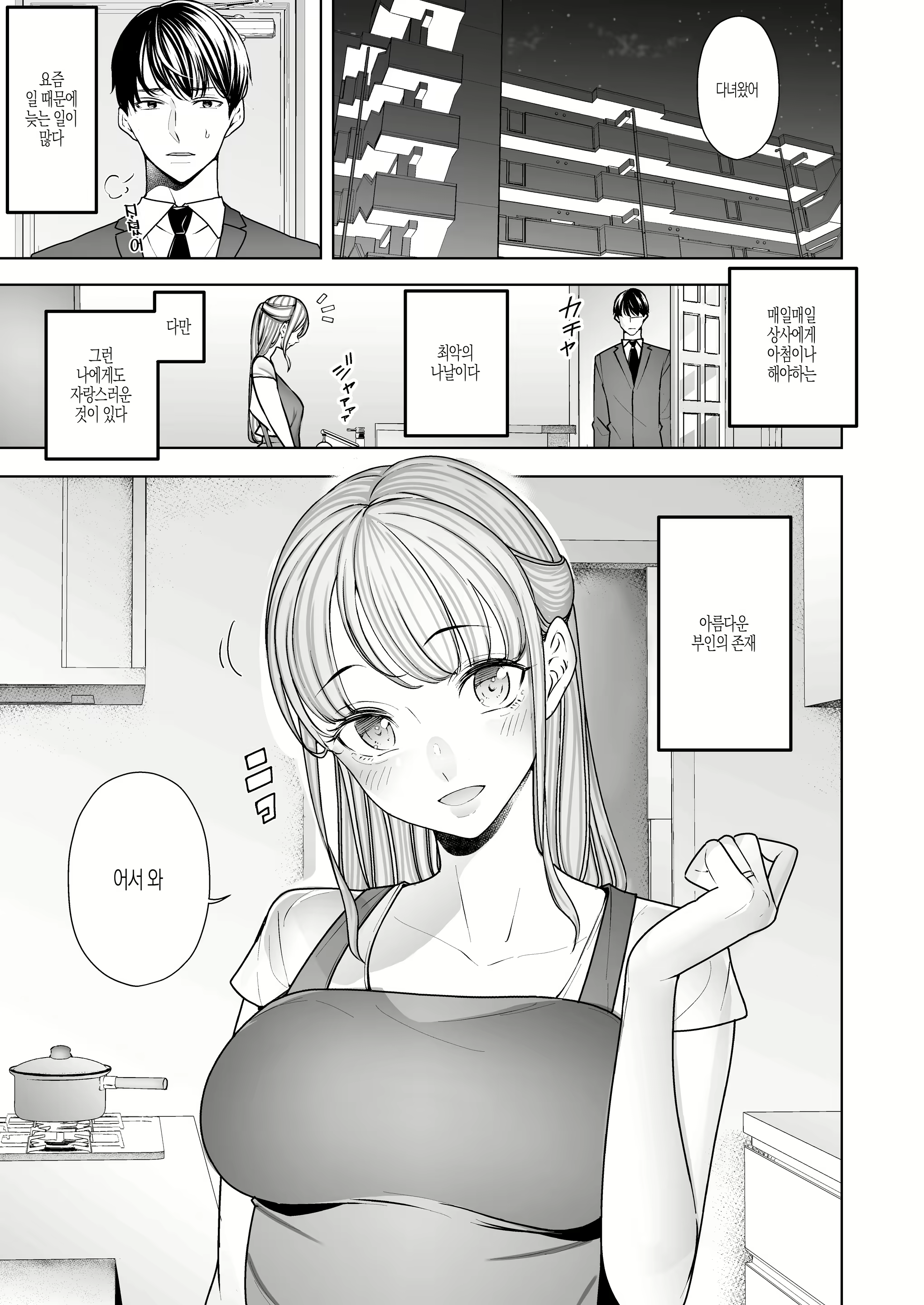 Content 1809647 - 3 페이지