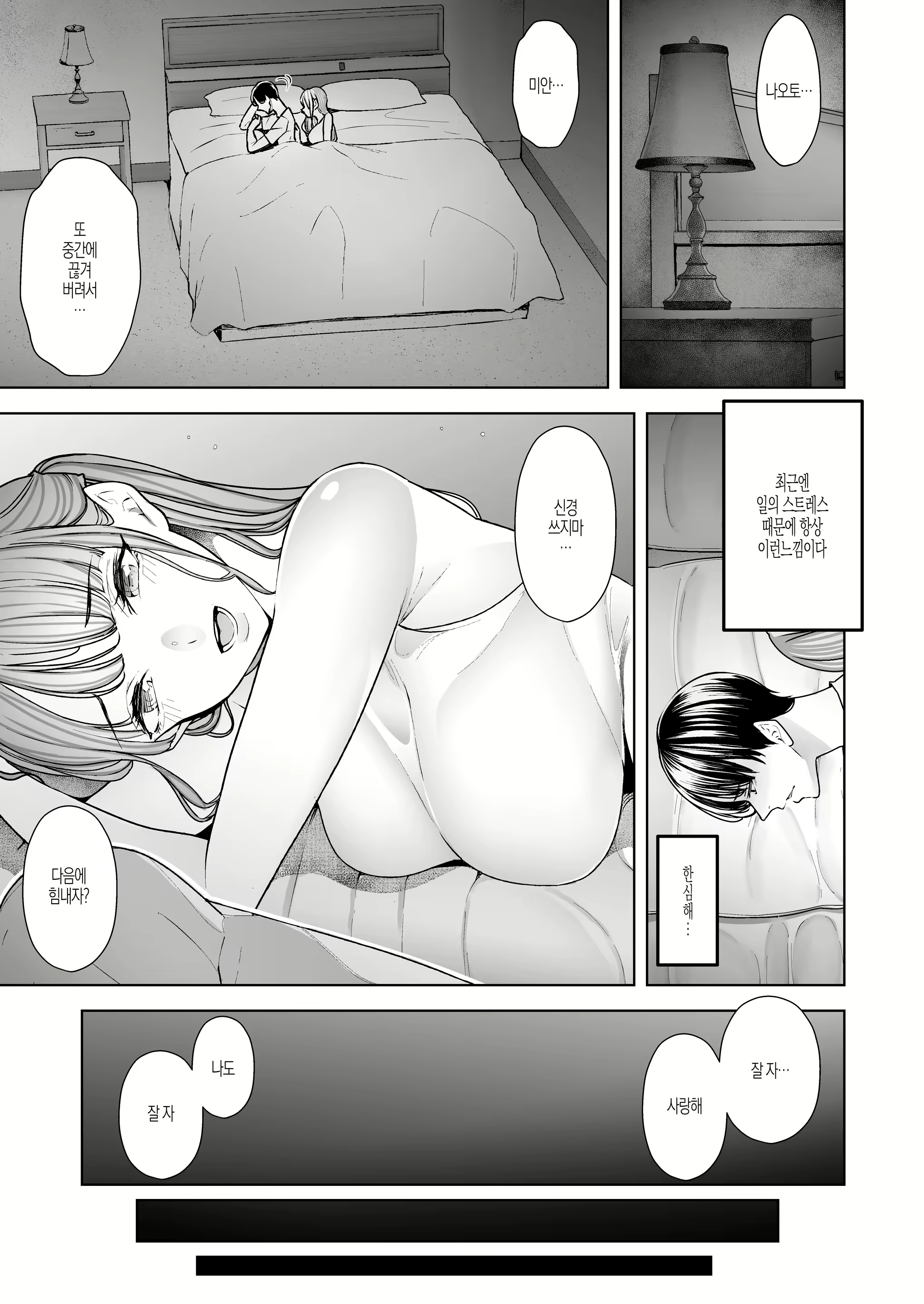 Content 1809647 - 4 페이지