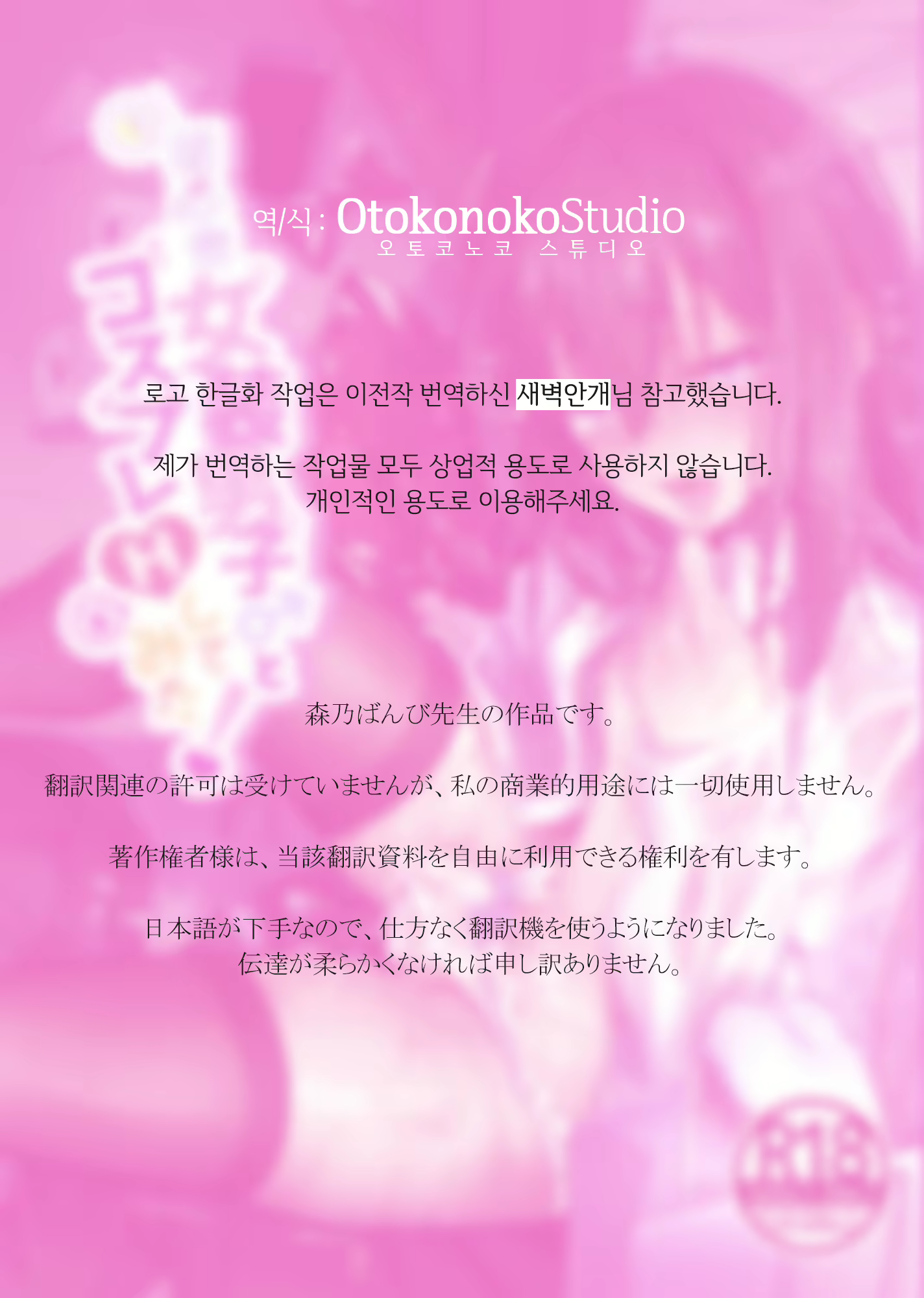 Content 1809824 - 2 페이지