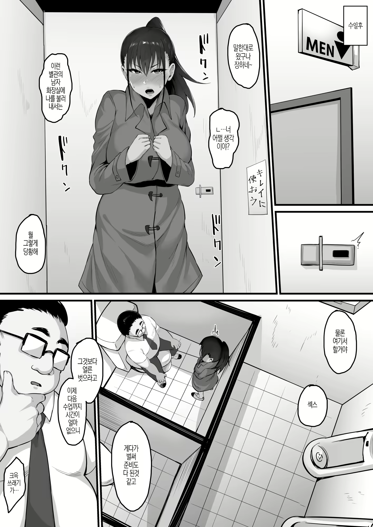 Content 1809997 - 27 페이지