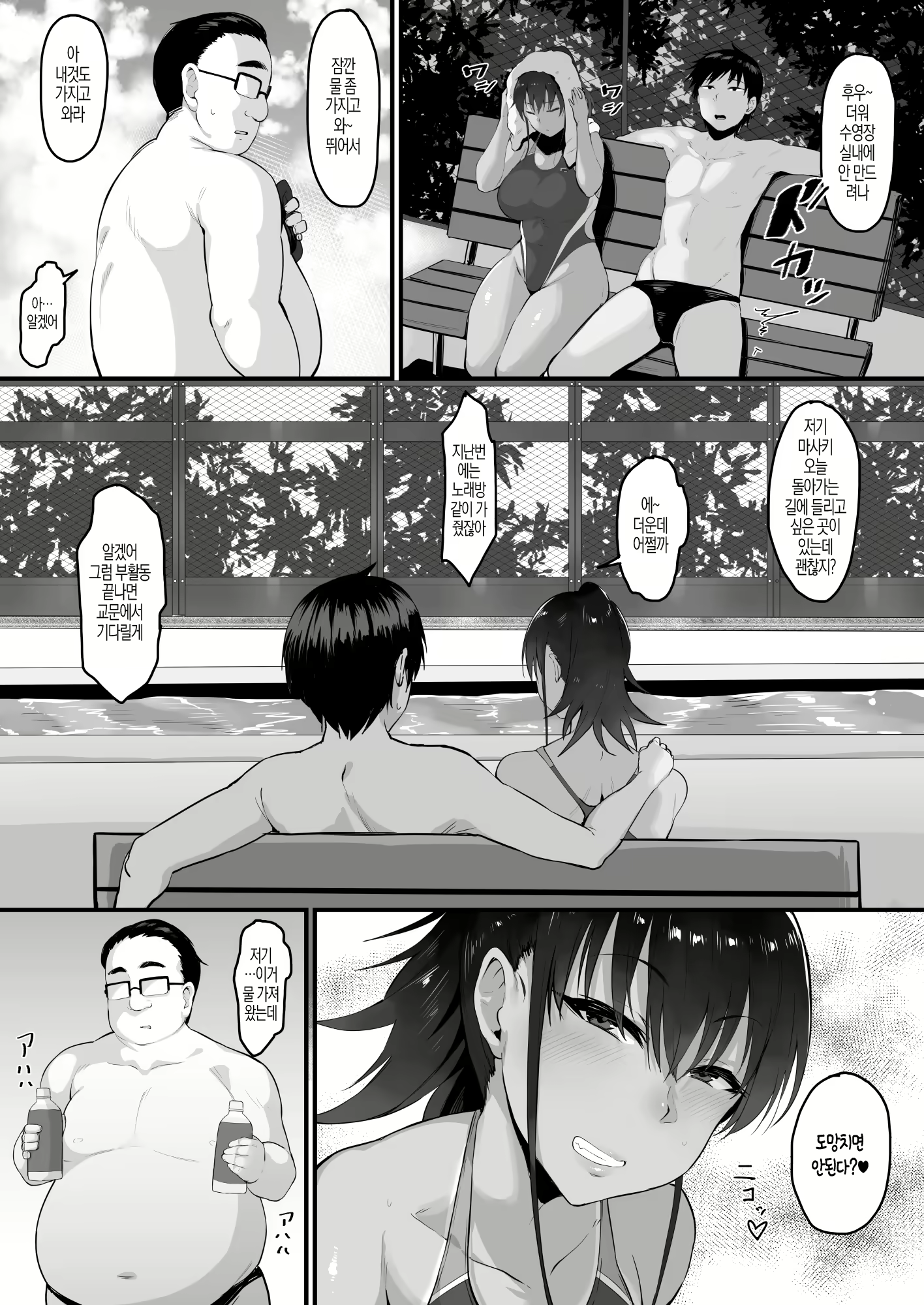 Content 1809997 - 3 페이지