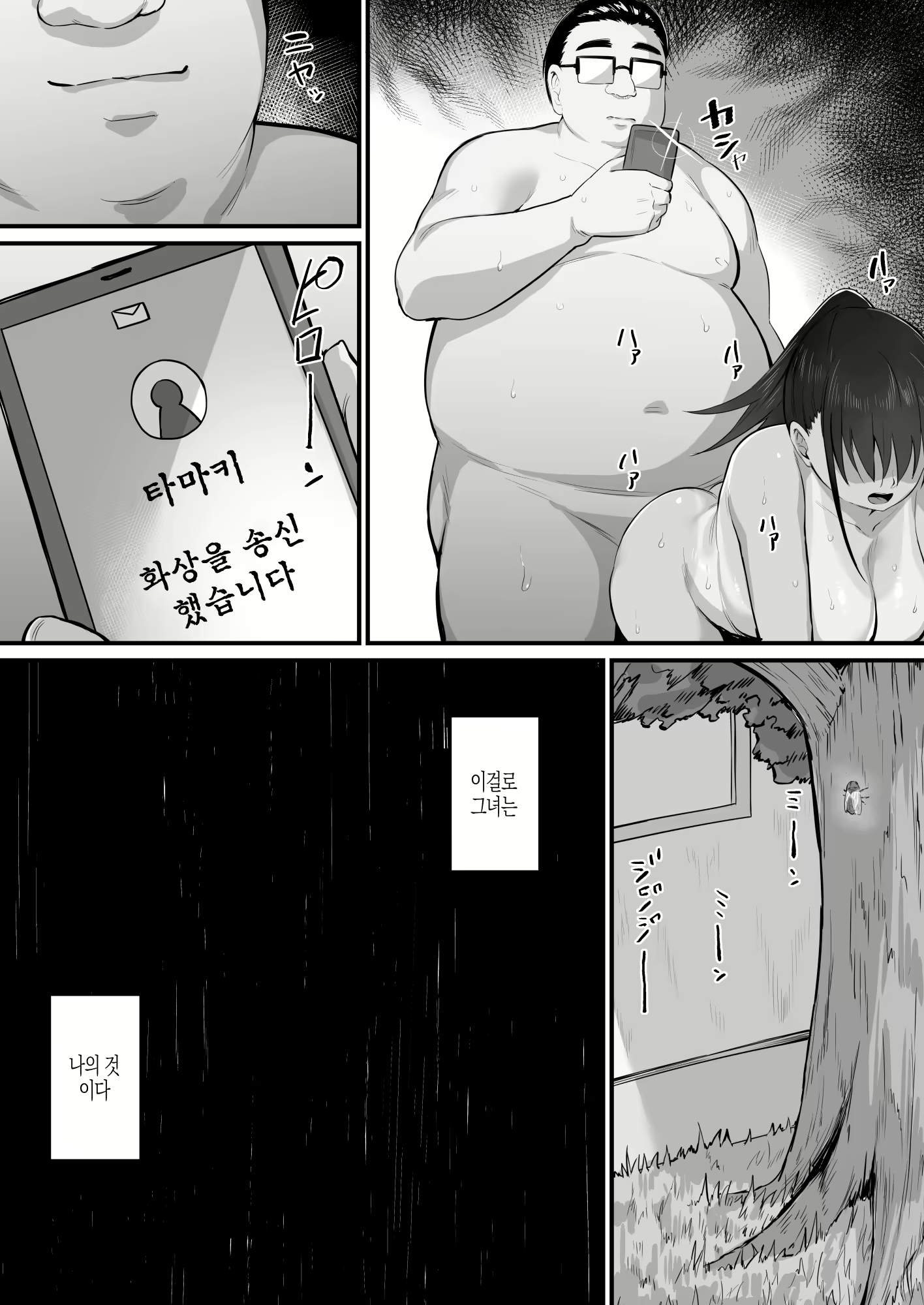 Content 1809997 - 48 페이지