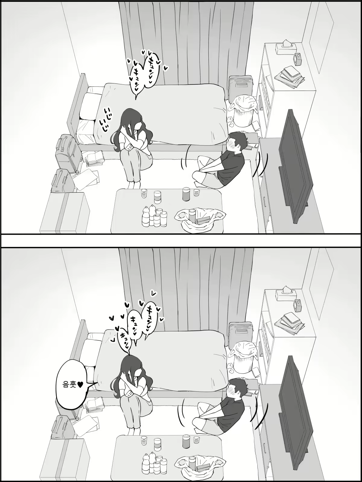 Content 1810005 - 10 페이지