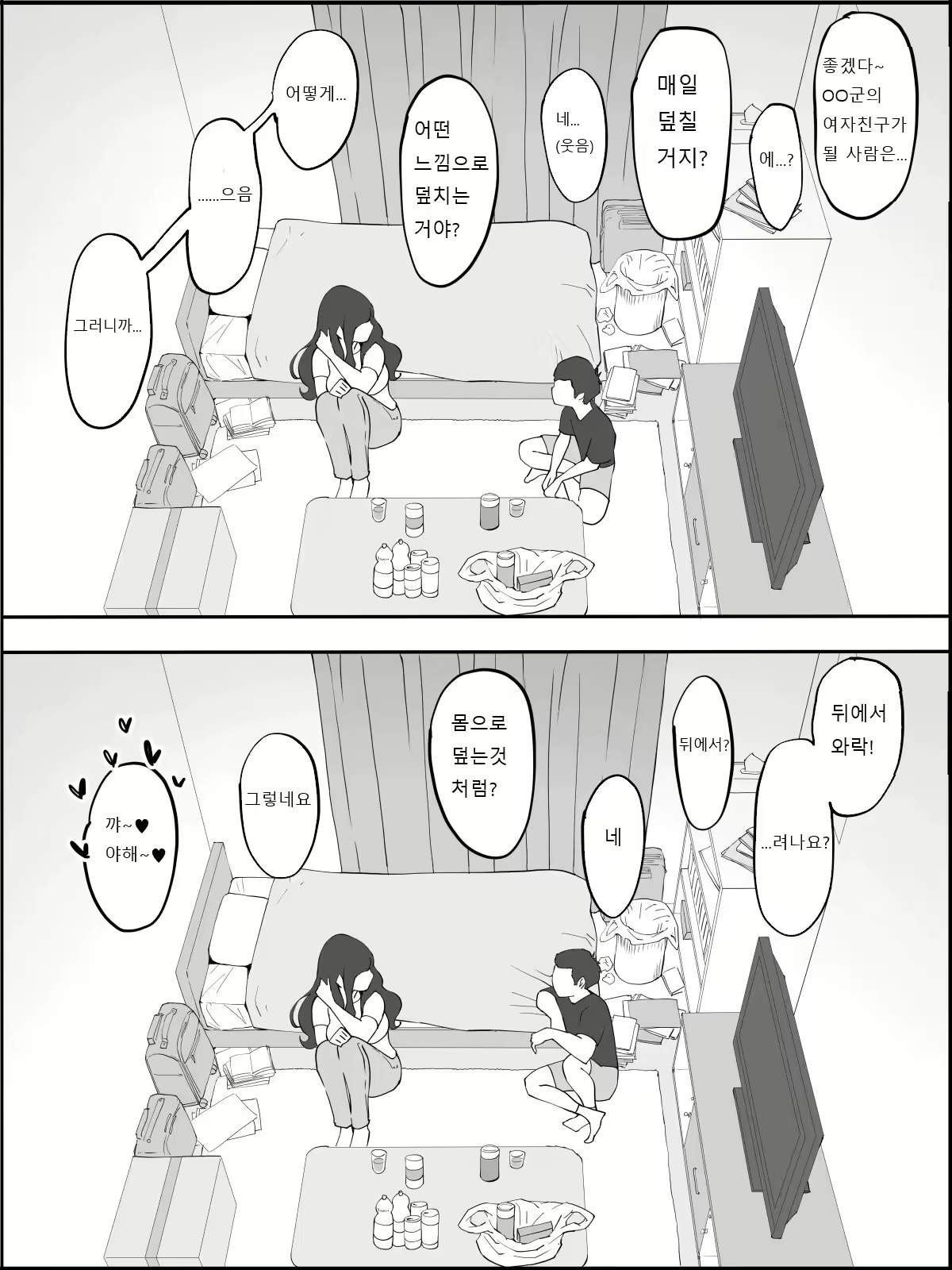 Content 1810005 - 11 페이지