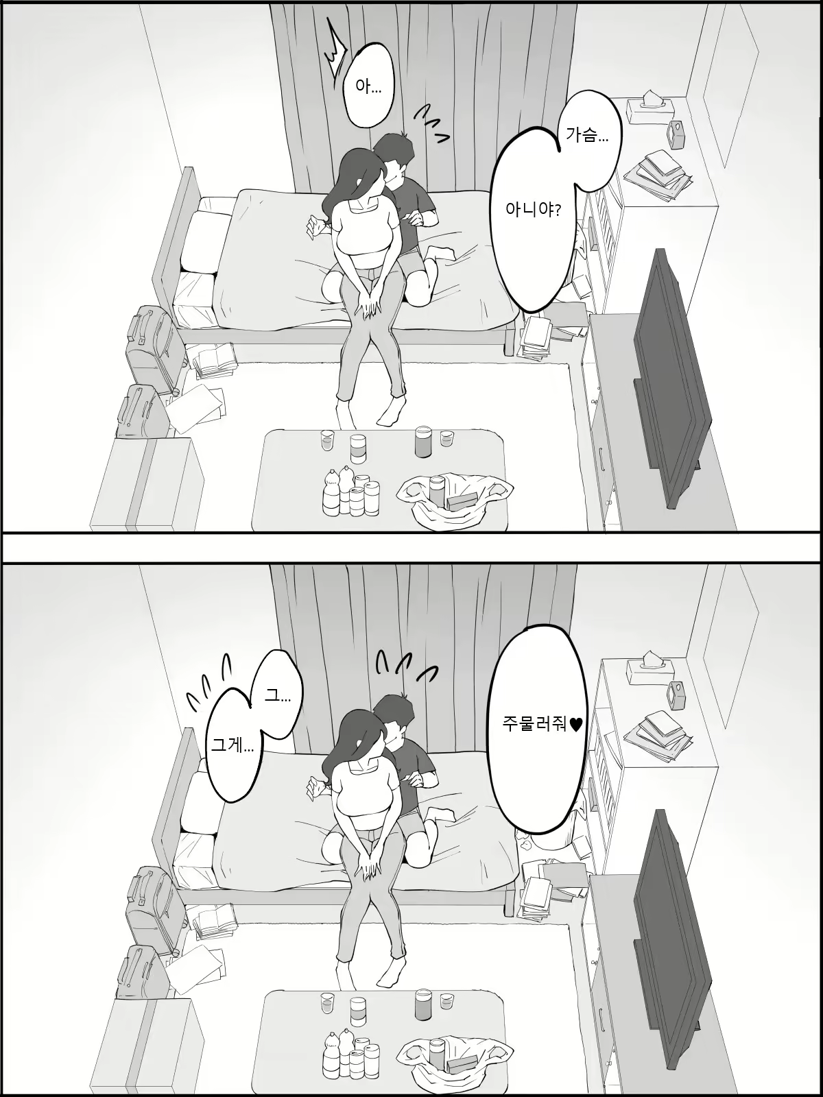 Content 1810005 - 15 페이지