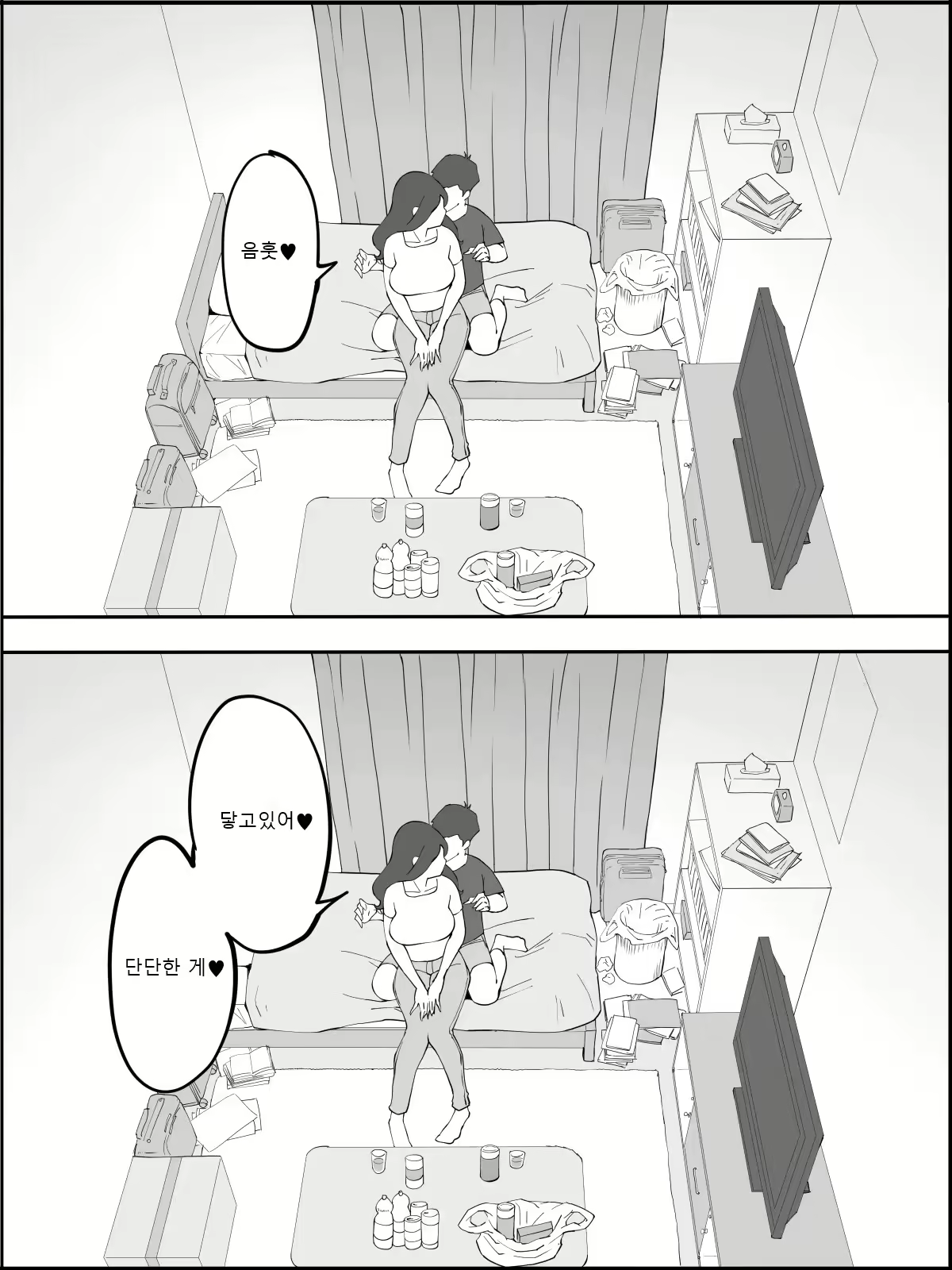 Content 1810005 - 17 페이지