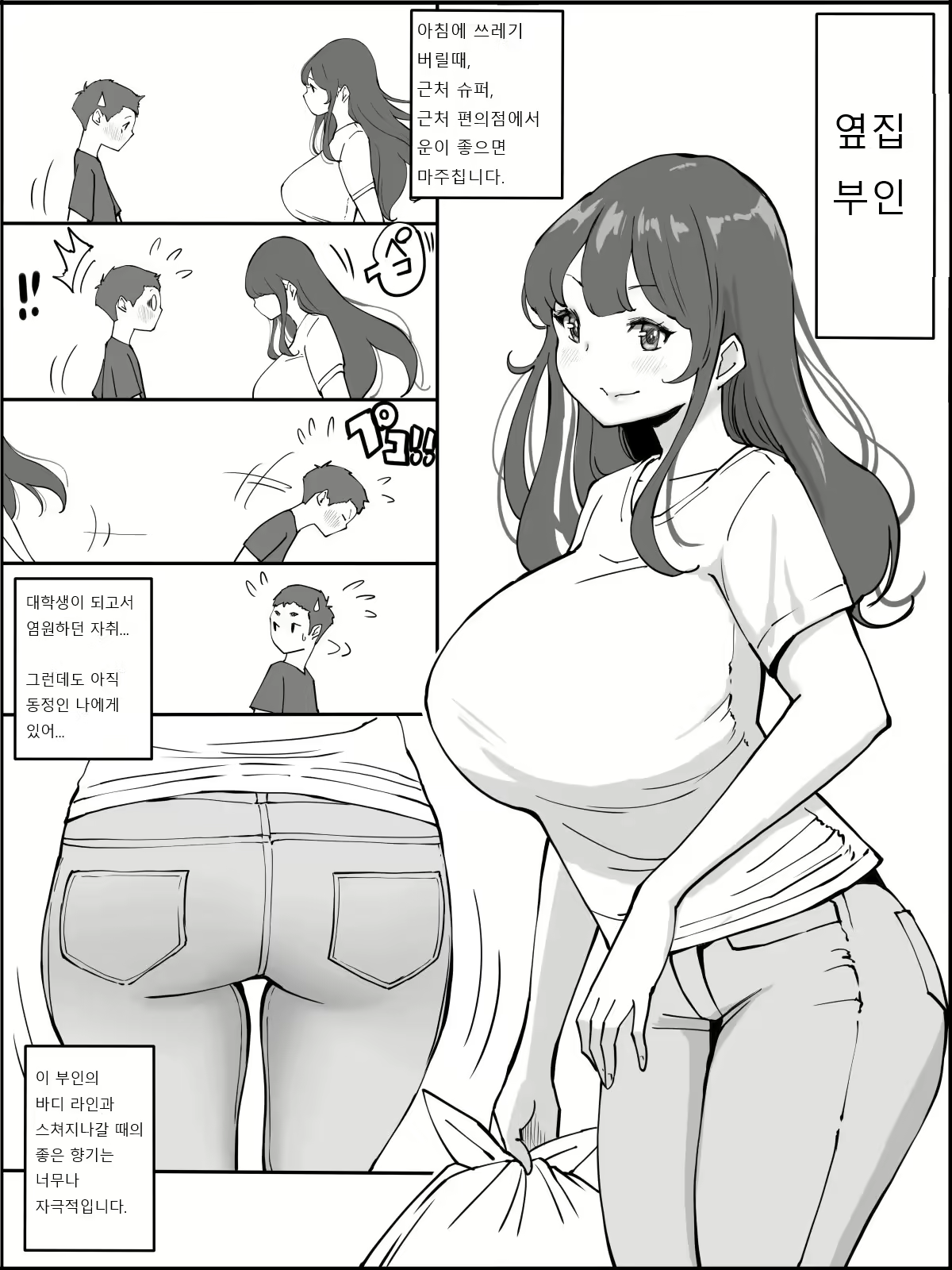 Content 1810005 - 2 페이지