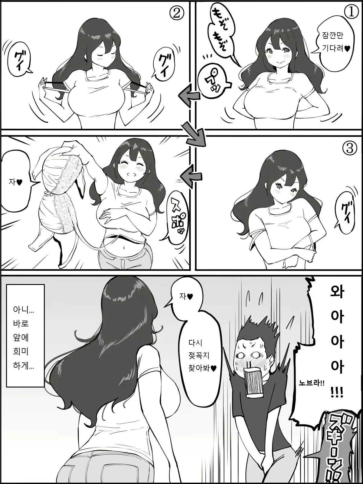 Content 1810005 - 20 페이지