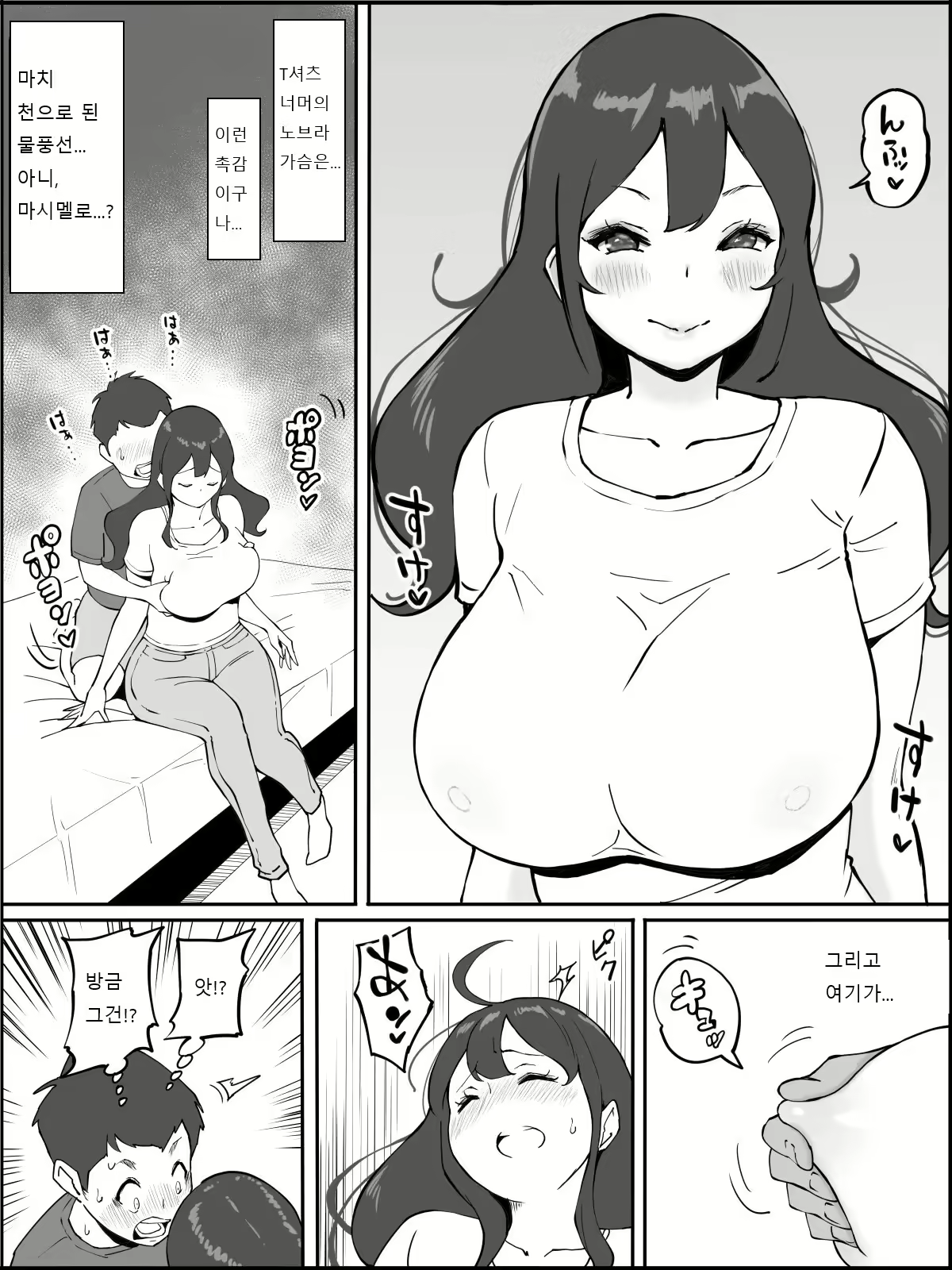 Content 1810005 - 21 페이지