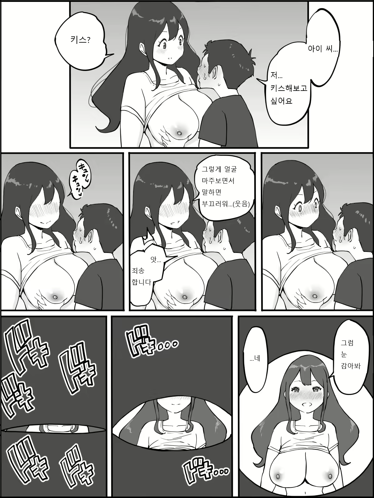 Content 1810005 - 25 페이지