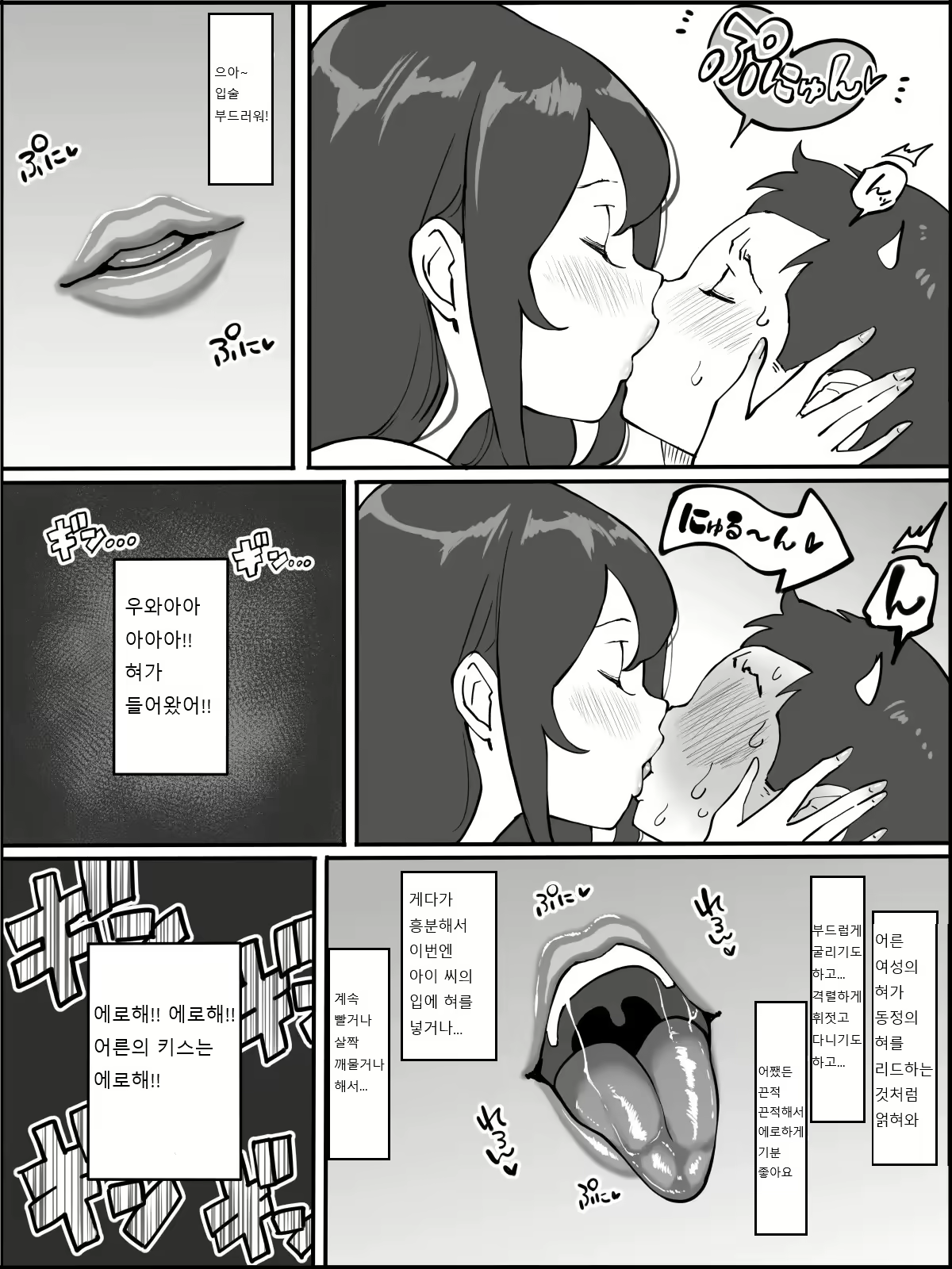 Content 1810005 - 26 페이지