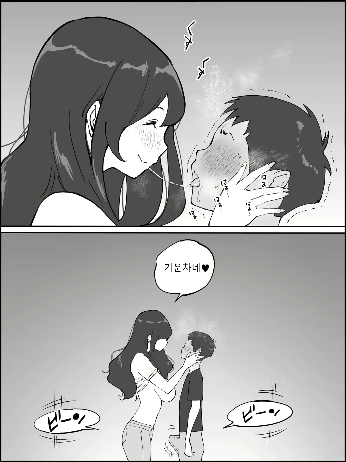 Content 1810005 - 27 페이지