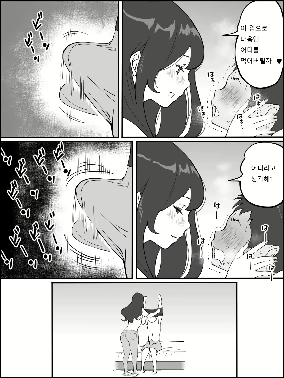 Content 1810005 - 28 페이지
