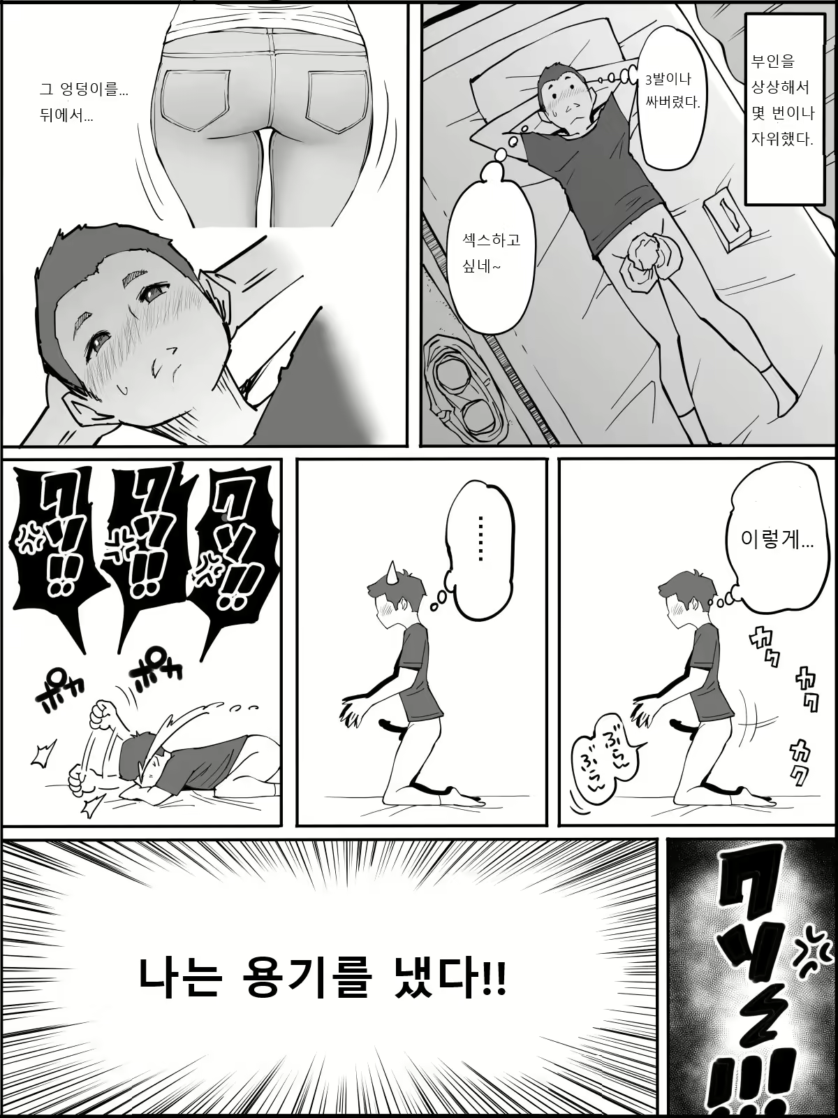 Content 1810005 - 3 페이지