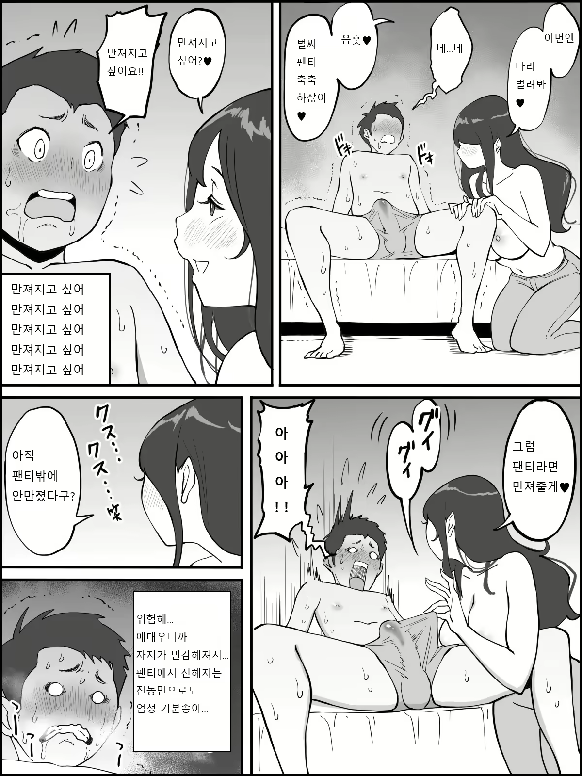 Content 1810005 - 33 페이지