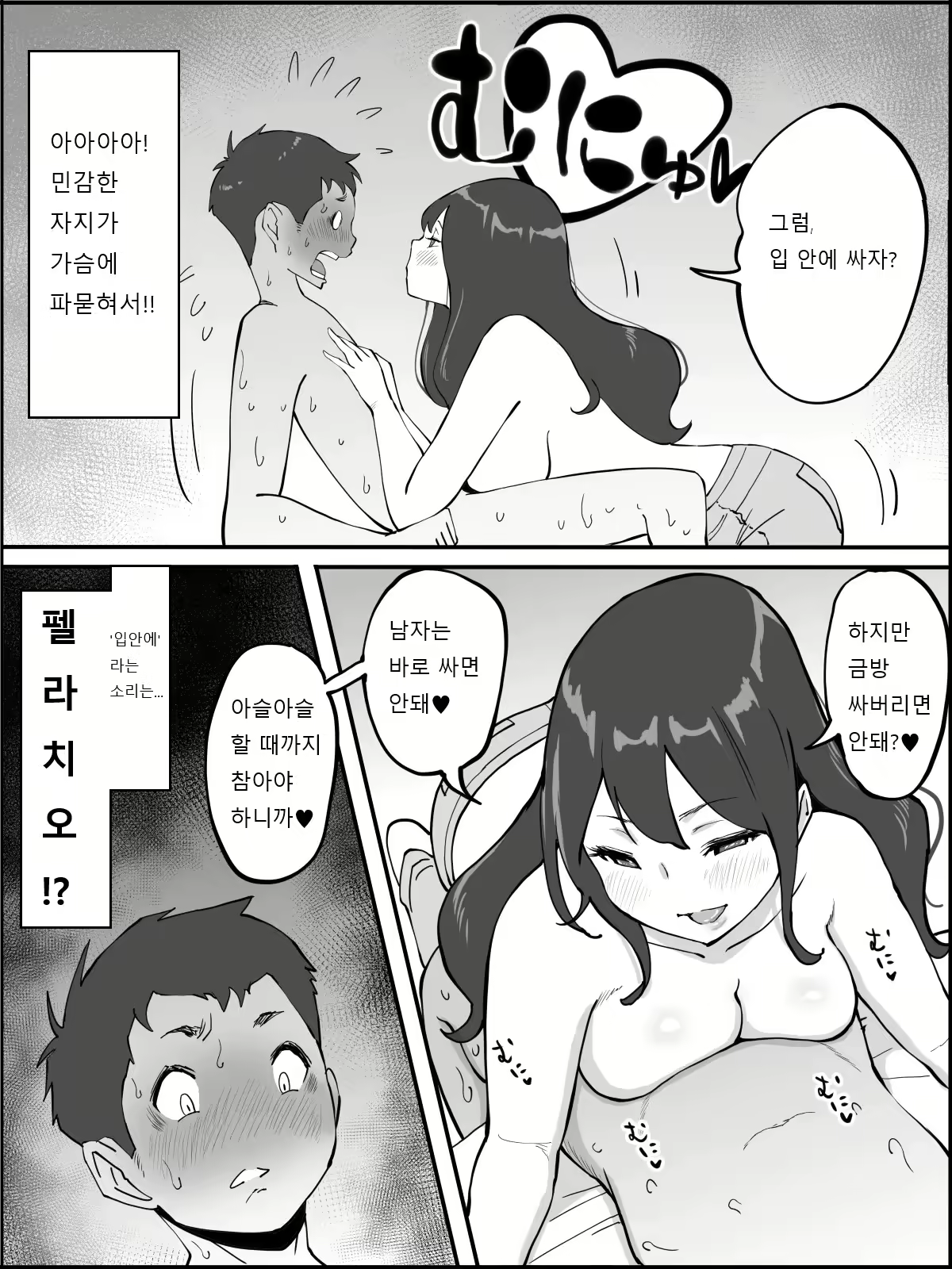 Content 1810005 - 39 페이지