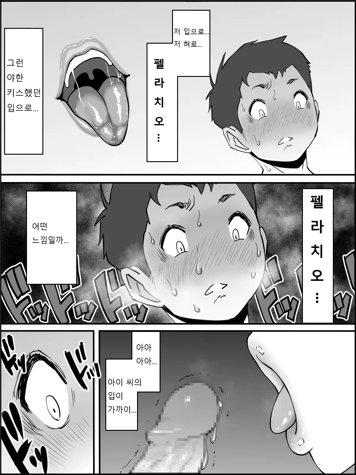 Content 1810005 - 40 페이지