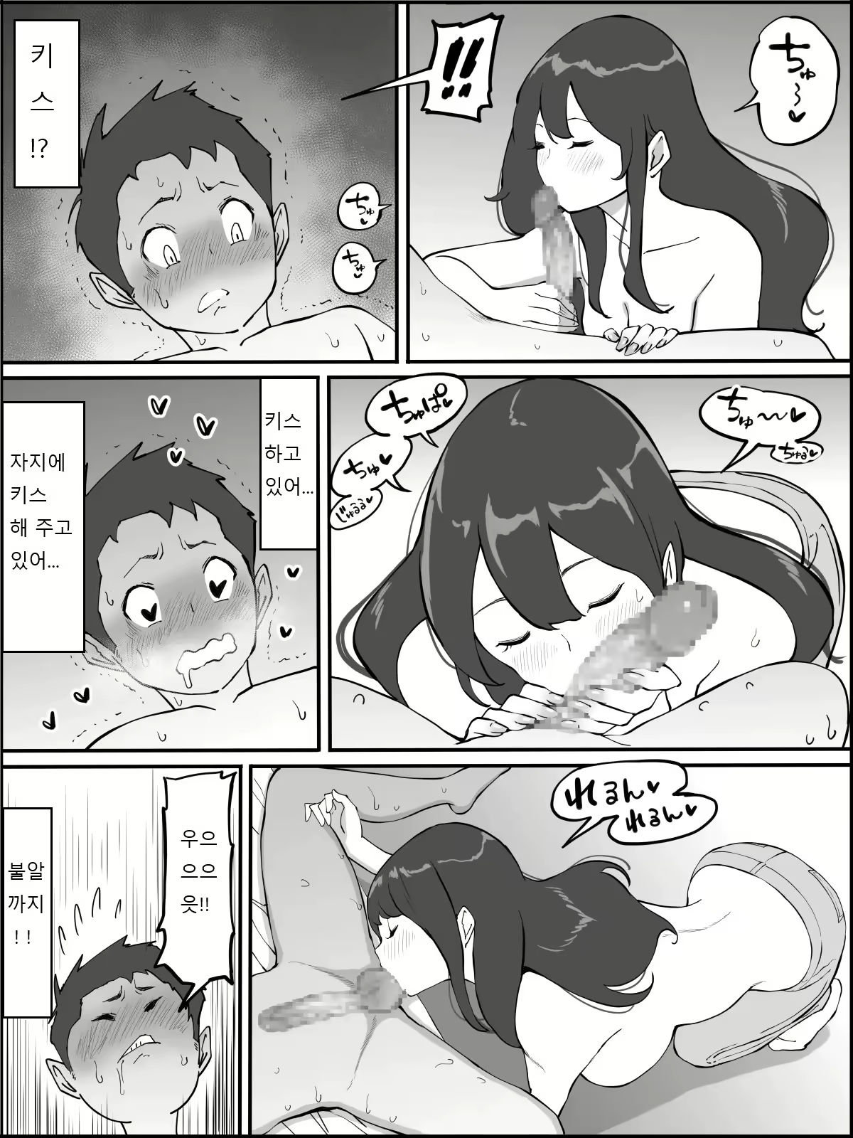 Content 1810005 - 41 페이지