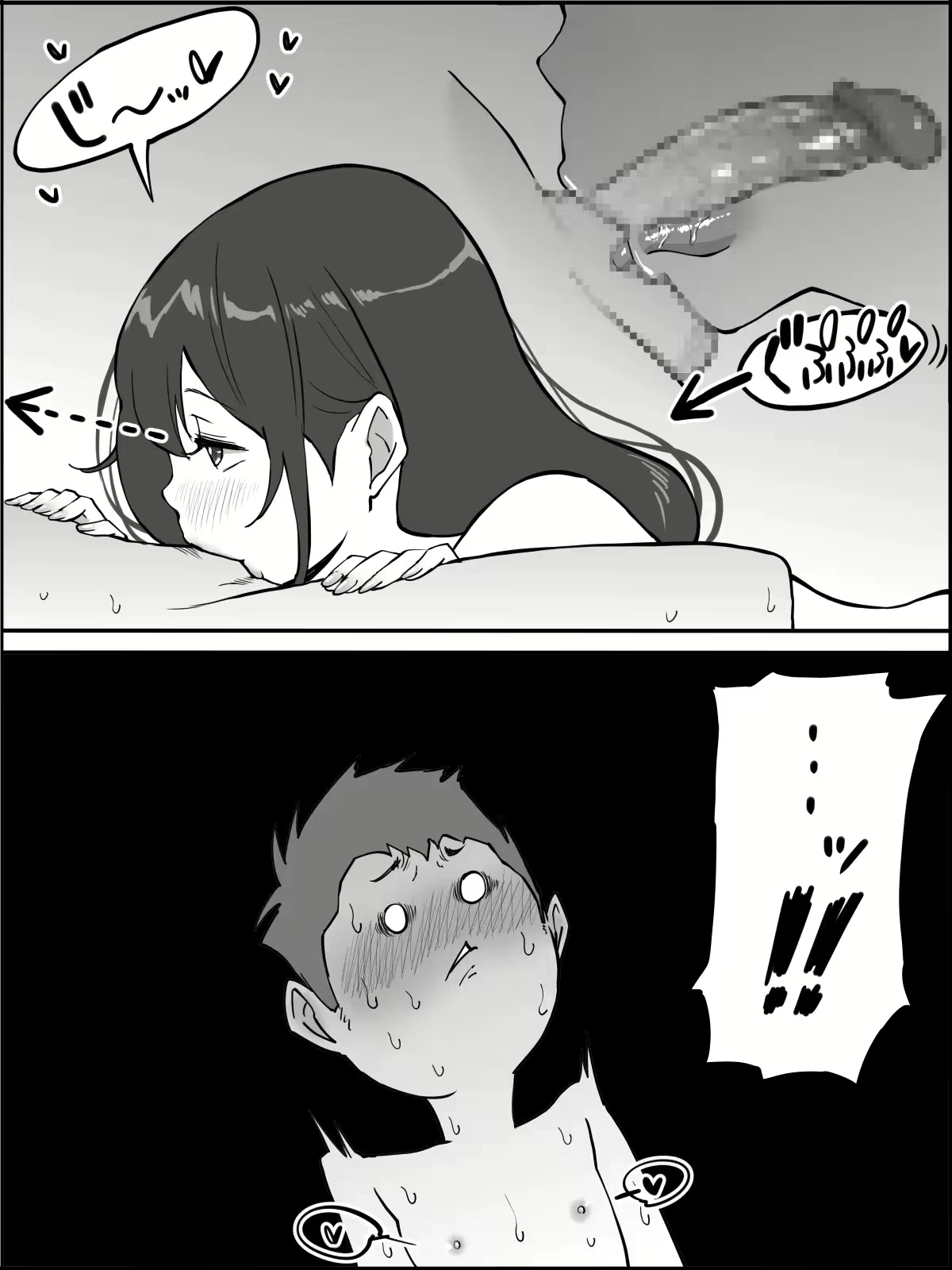 Content 1810005 - 43 페이지