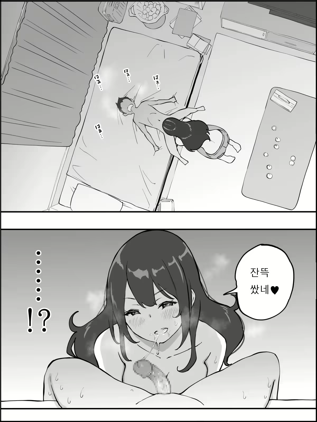 Content 1810005 - 46 페이지