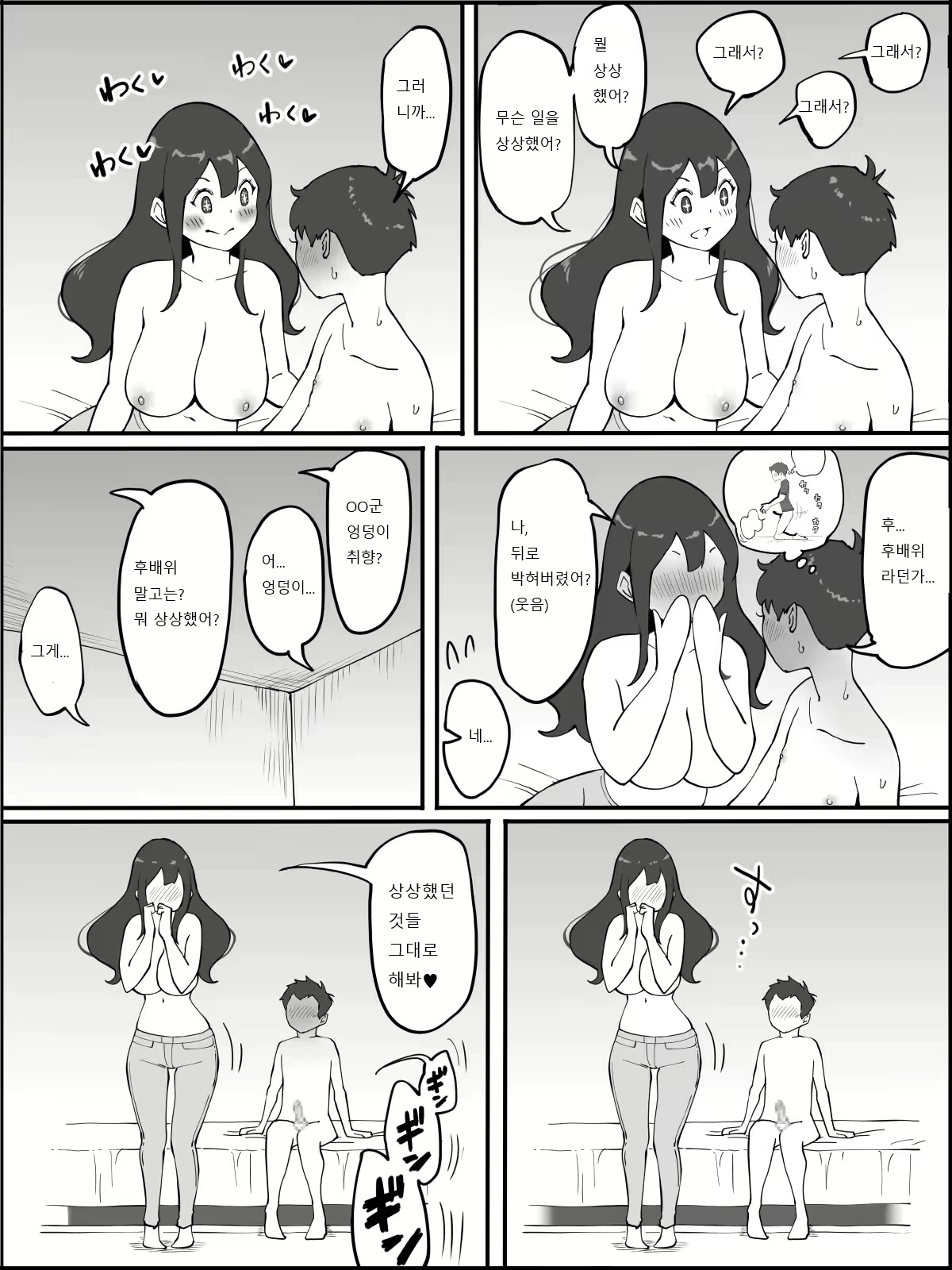 Content 1810005 - 49 페이지