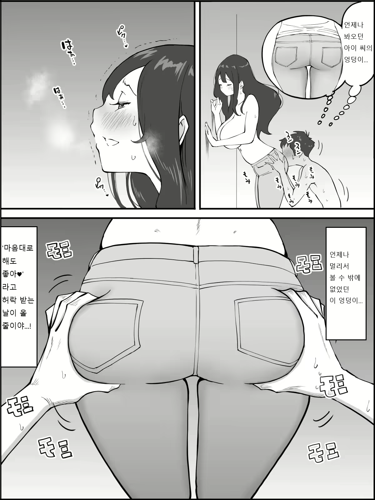 Content 1810005 - 50 페이지
