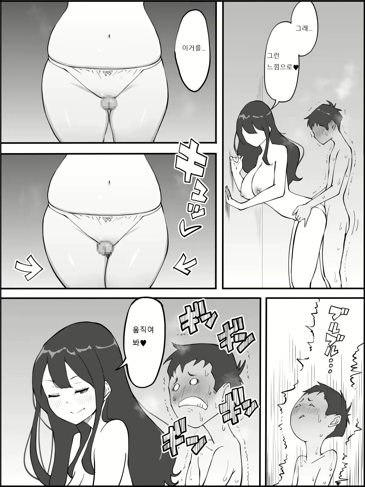 Content 1810005 - 53 페이지