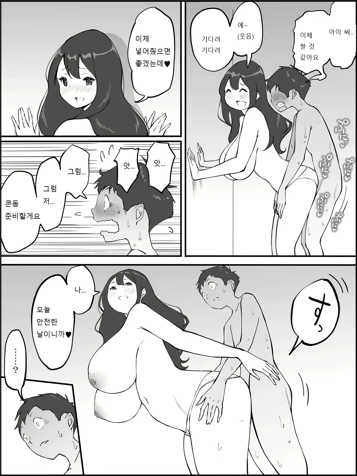 Content 1810005 - 55 페이지