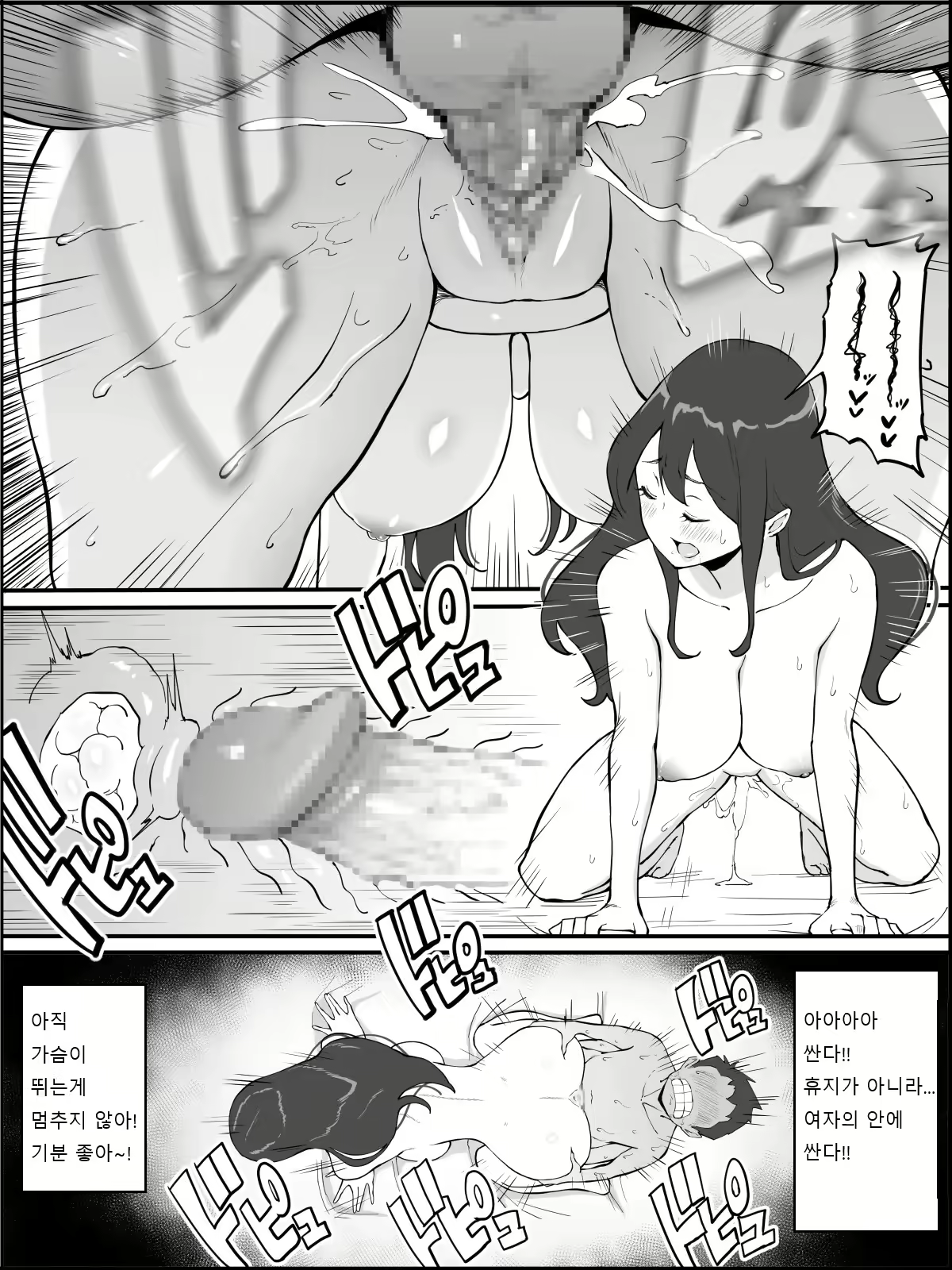 Content 1810005 - 60 페이지