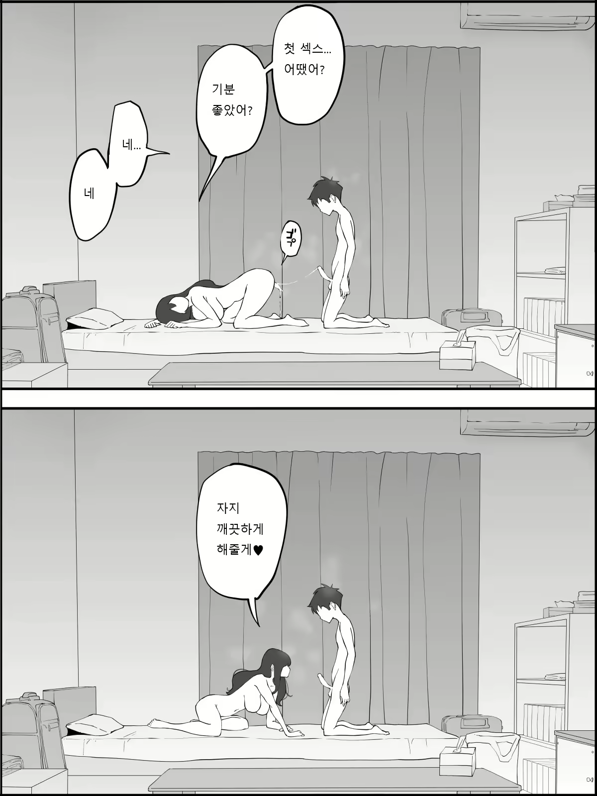 Content 1810005 - 62 페이지