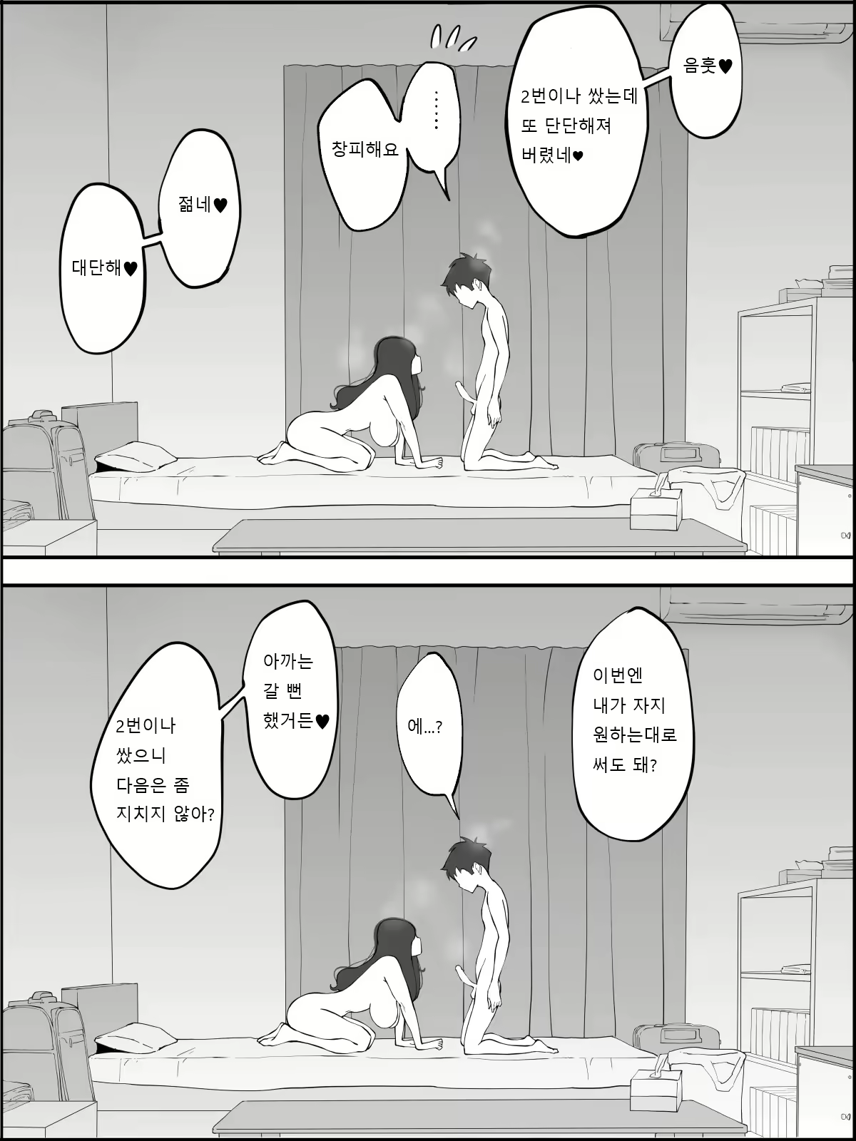Content 1810005 - 64 페이지