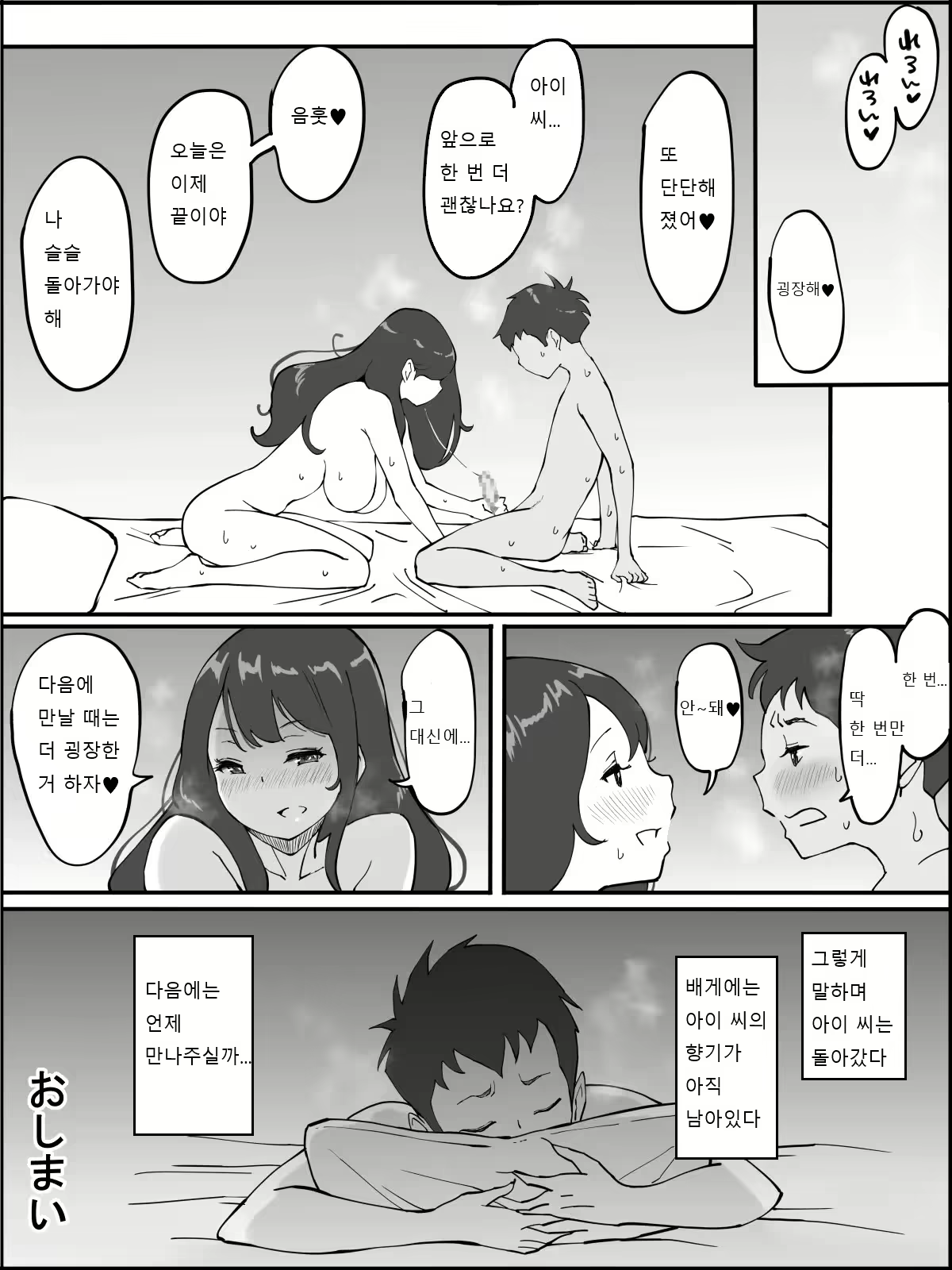 Content 1810005 - 74 페이지