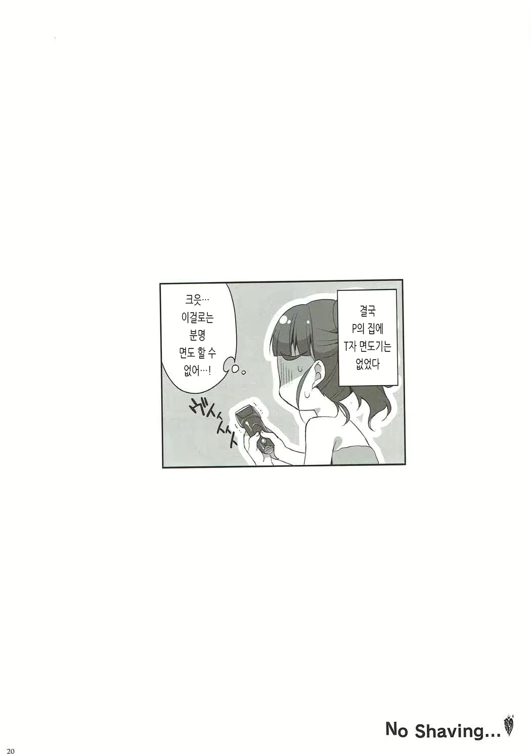 Content 1810130 - 19 페이지