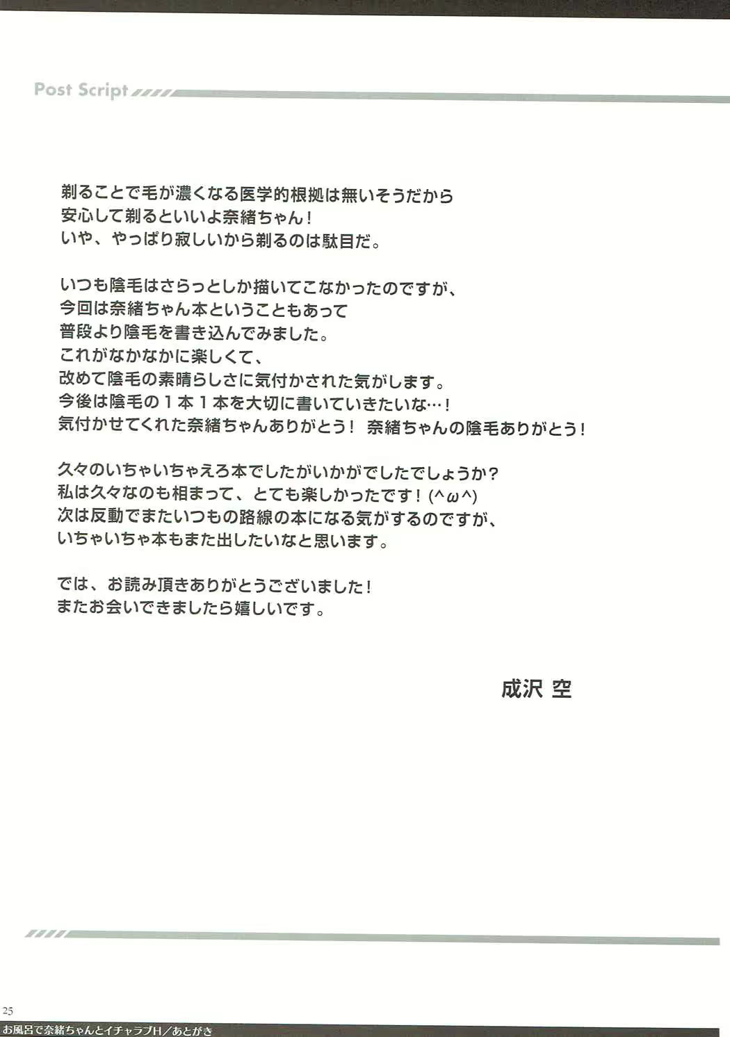 Content 1810130 - 24 페이지