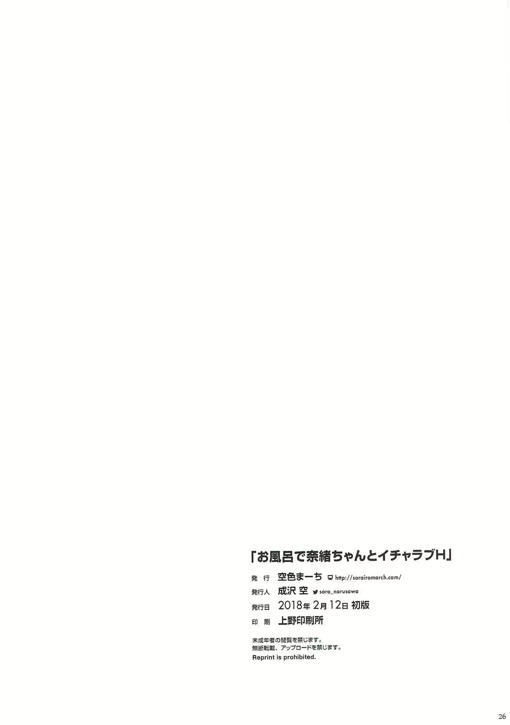 Content 1810130 - 25 페이지