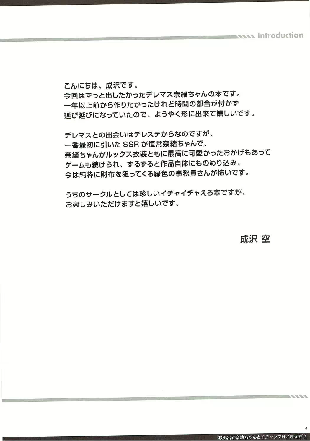 Content 1810130 - 3 페이지