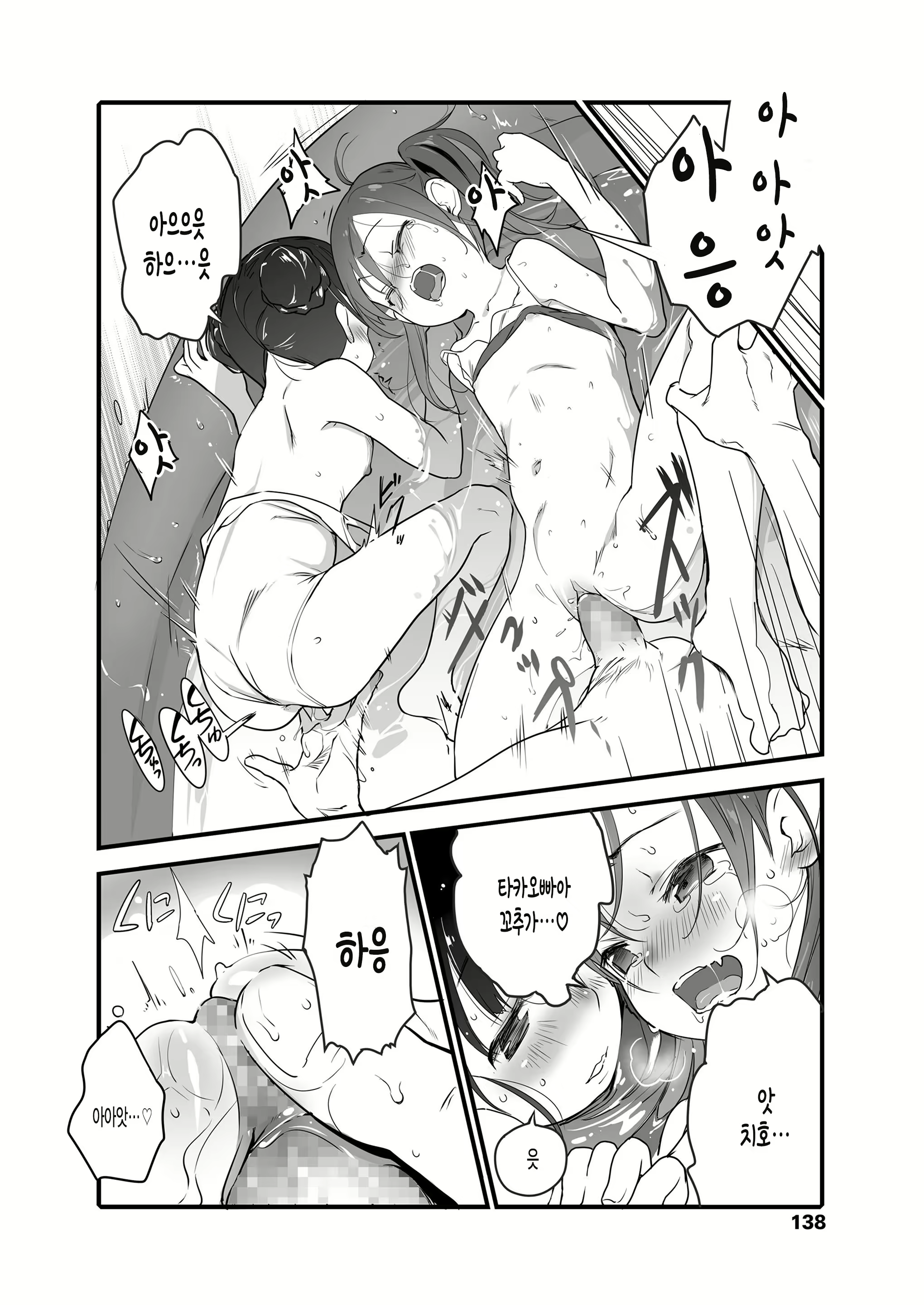 Content 1810186 - 20 페이지