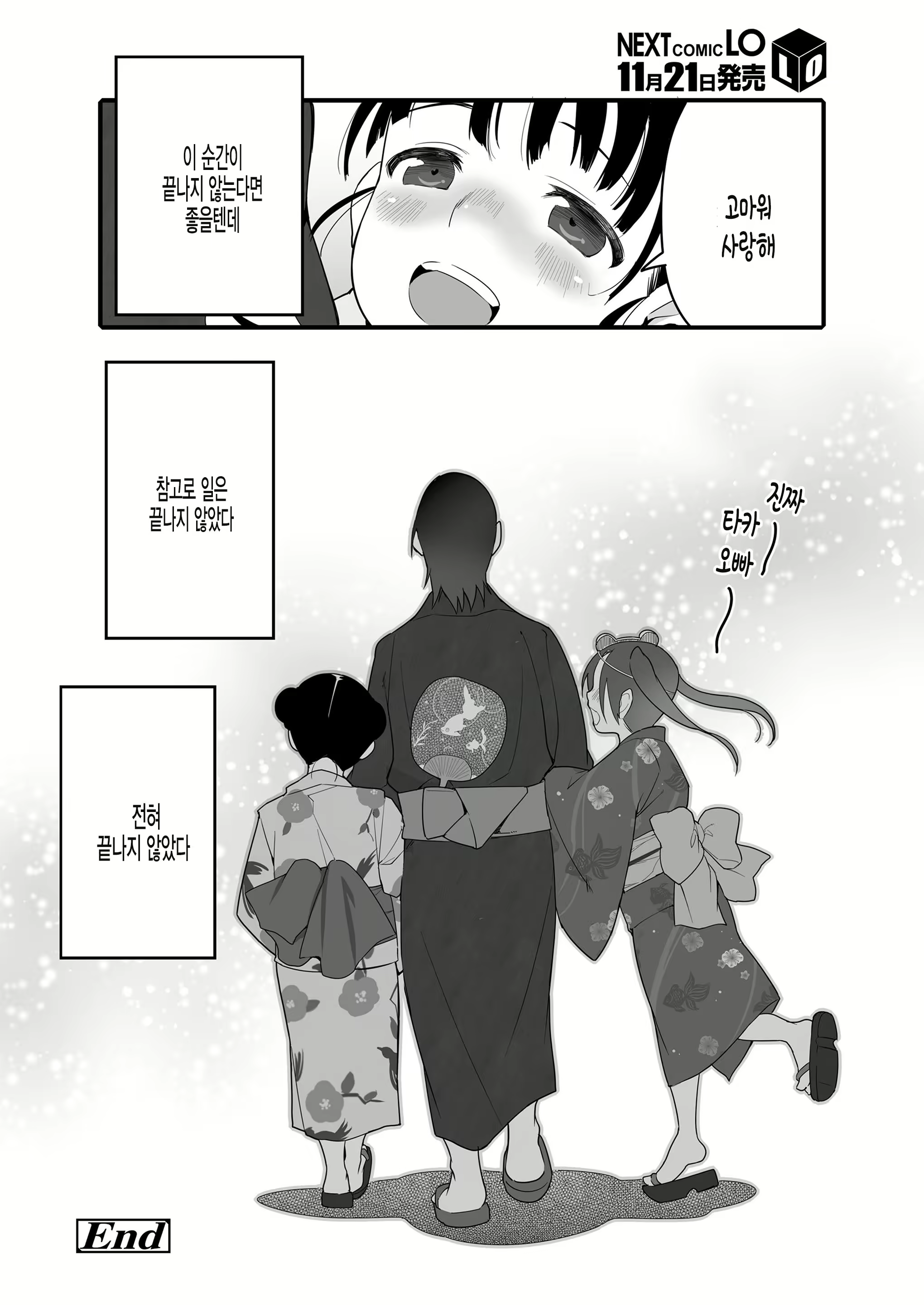 Content 1810186 - 24 페이지