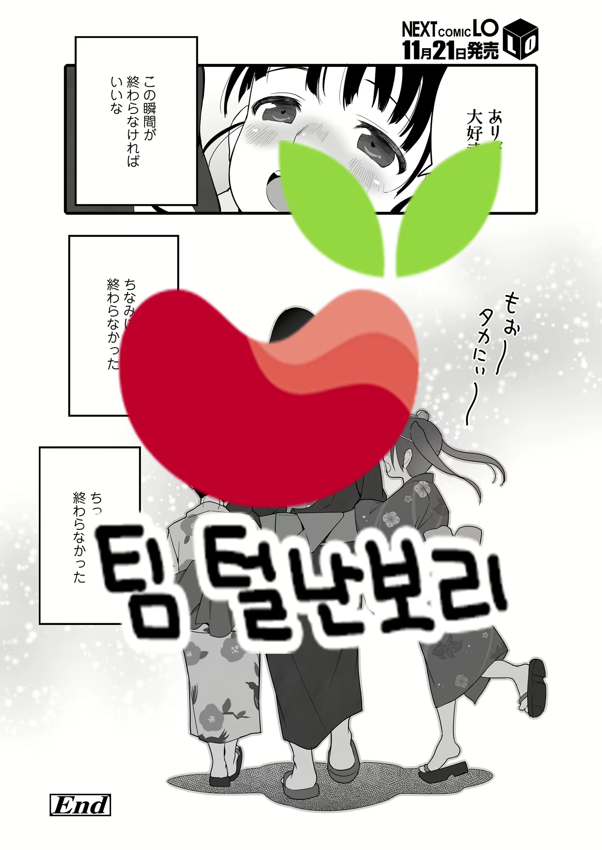 Content 1810186 - 25 페이지