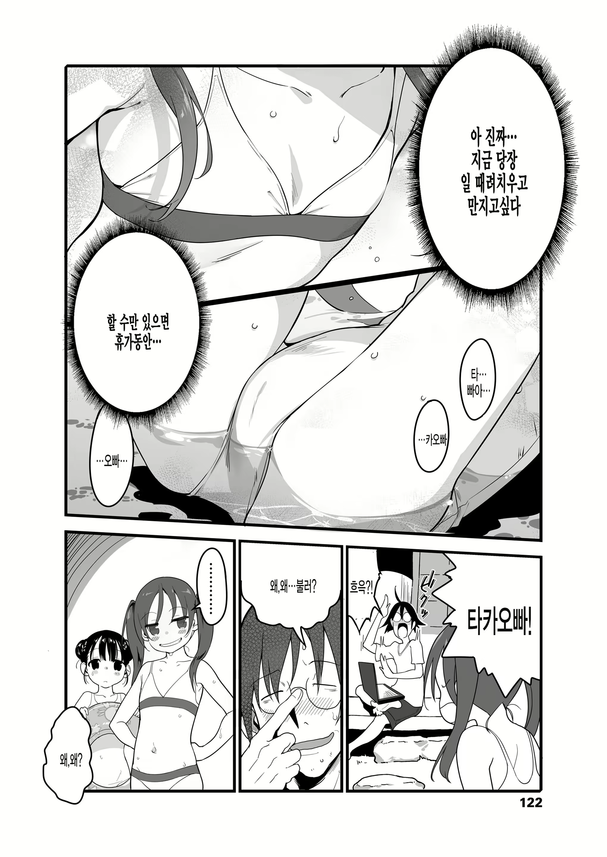 Content 1810186 - 4 페이지