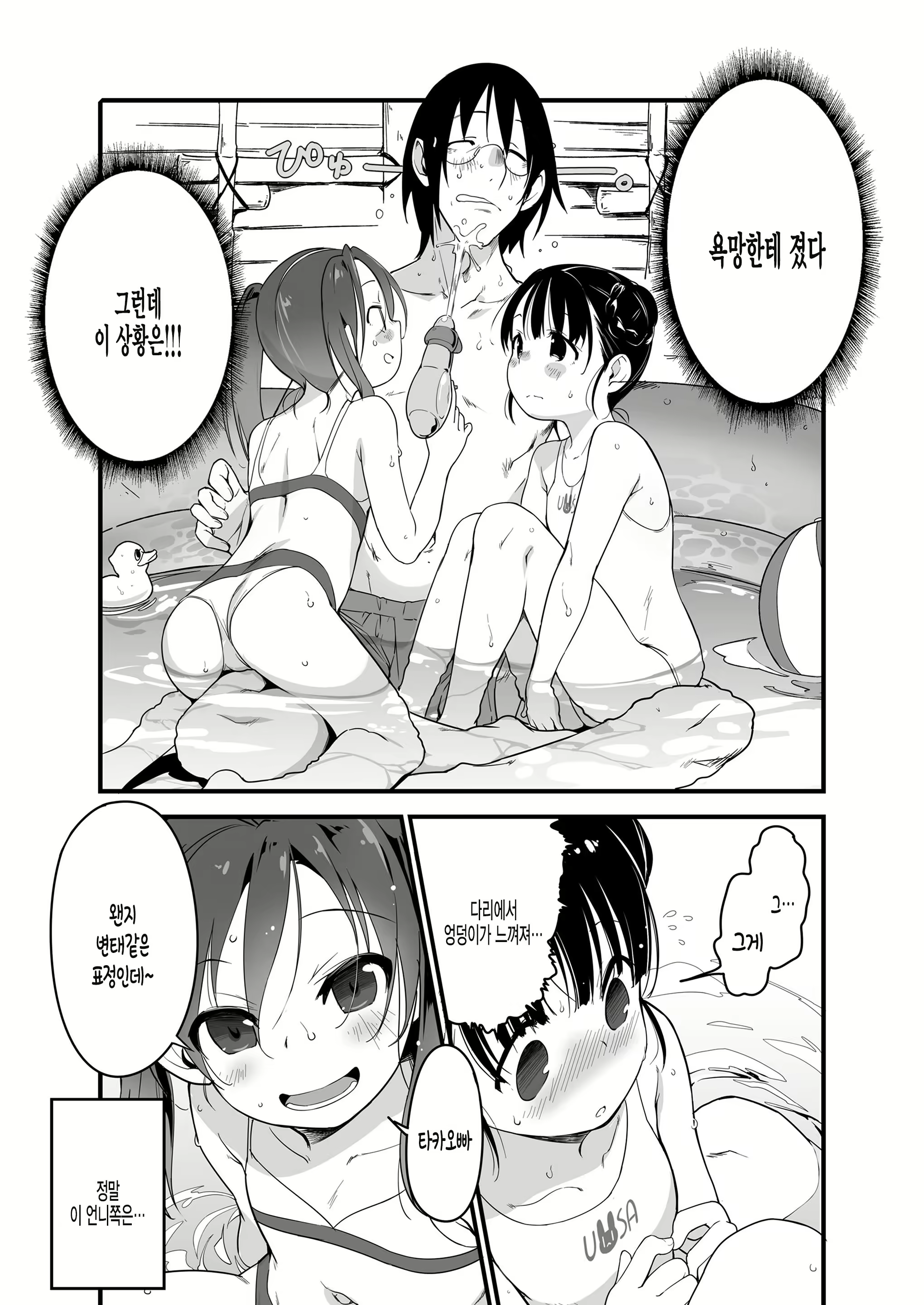 Content 1810186 - 6 페이지