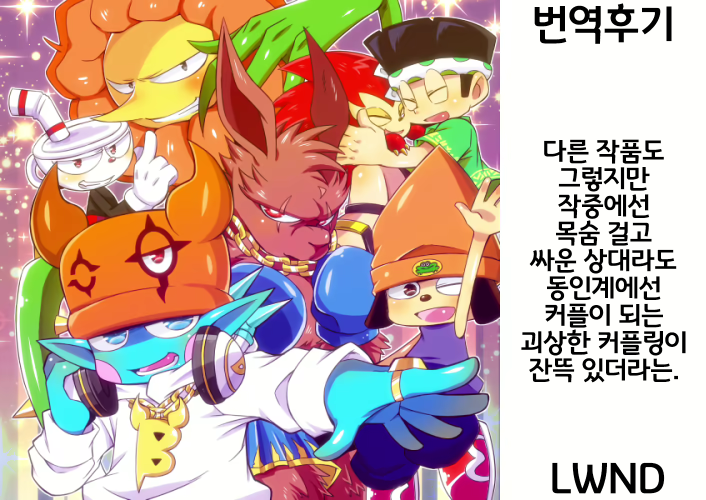 Content 1810192 - 24 페이지