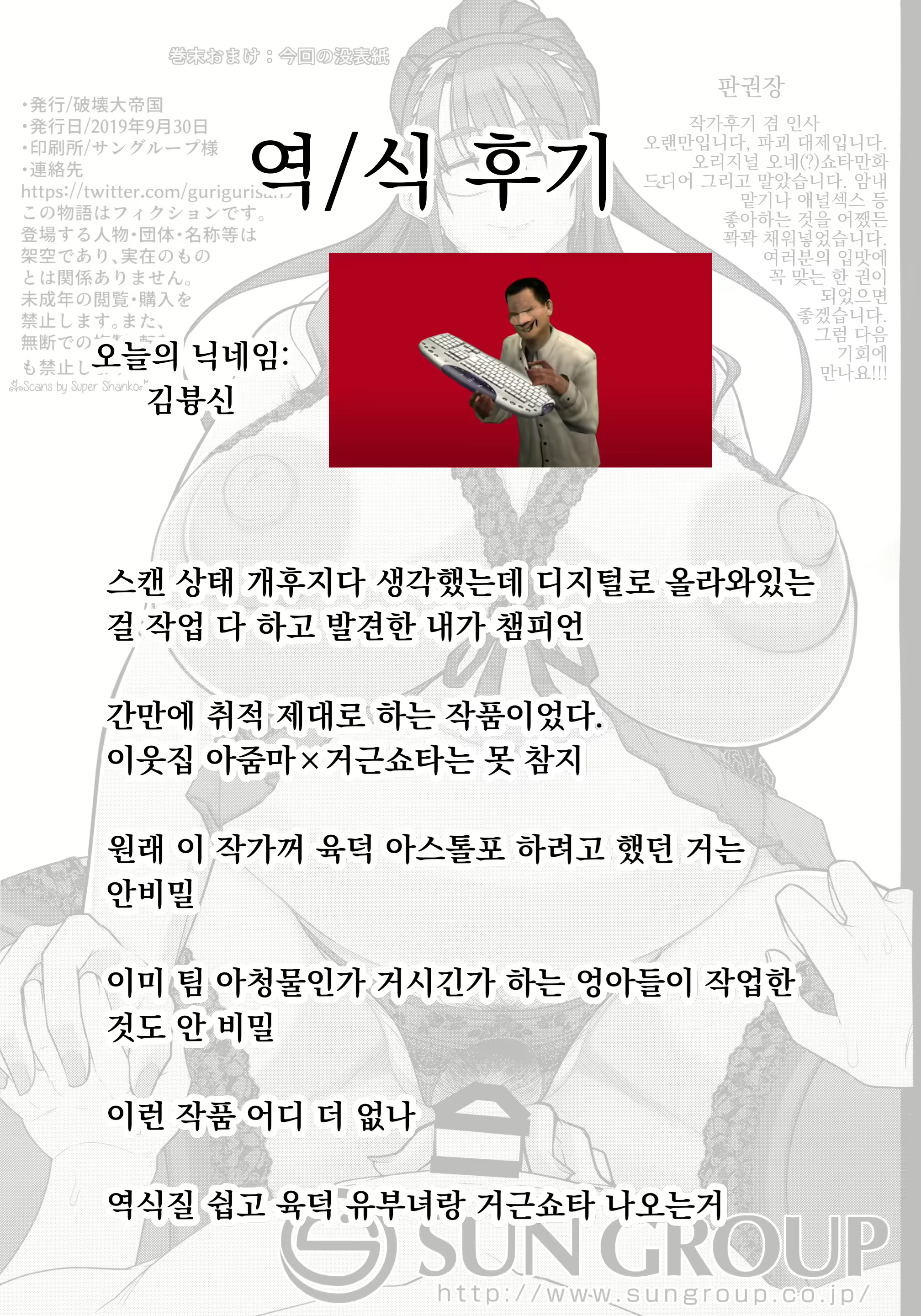 Content 1810444 - 26 페이지