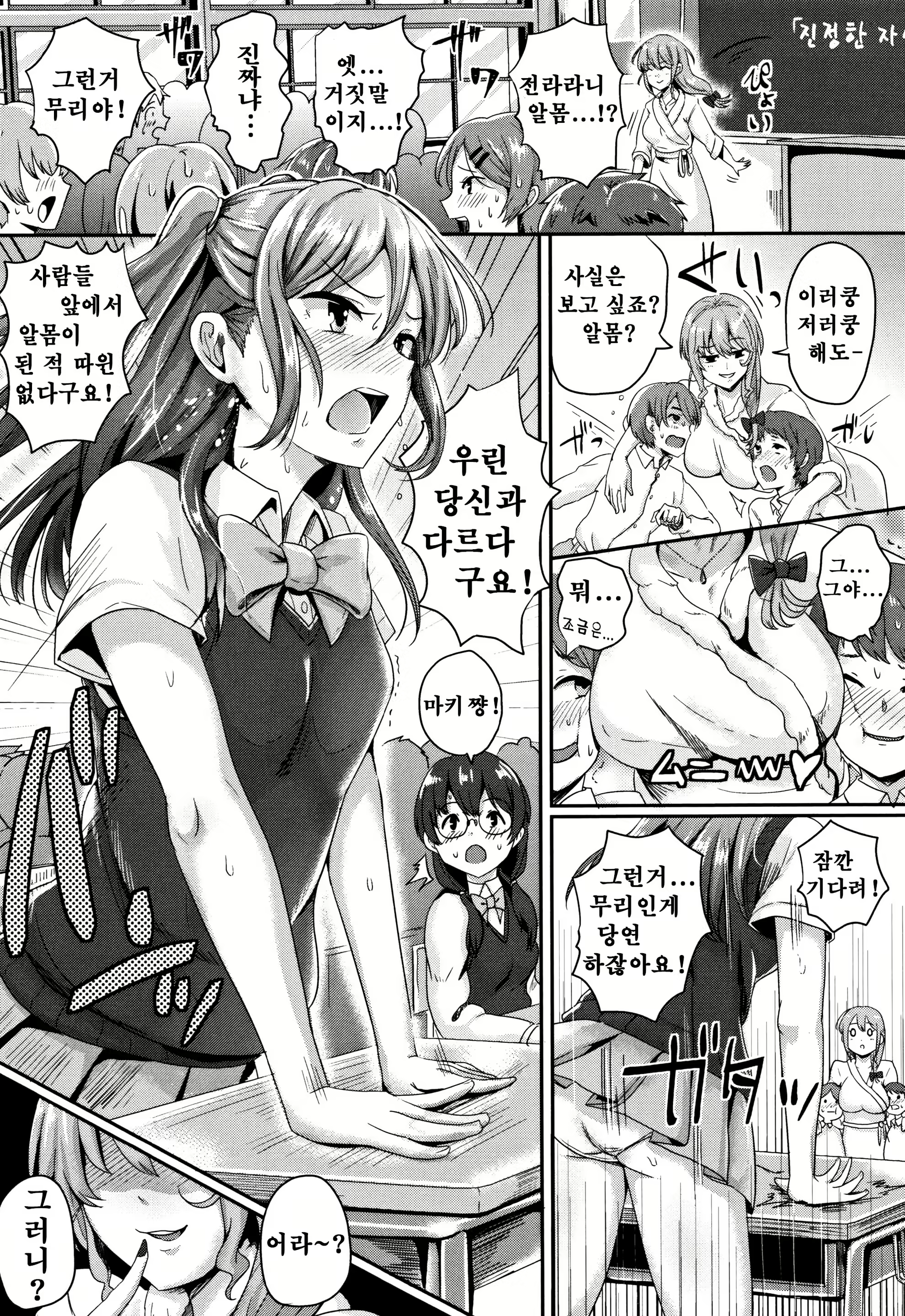 Content 1810528 - 60 페이지